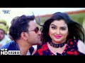 Dinesh Lal Yadav और Amrapali Dubey का सबसे रोमांटिक गाना - Jail Karaibu Ka A Sugi - Movie Song 2023