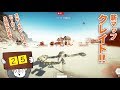 【マルチプレイ】SWBF2 最後のジェダイマップ、スキースピーダーでウハウハ過ぎる【25】