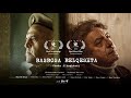 فيلم بسبوسة بالقشطة                    