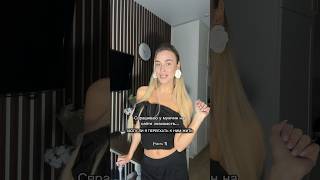 К кому переезжать?😄