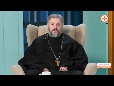 დეკანოზი ლევან ფიროსმანაშვილი - საღვთო ლიტურგიისა და IV მცნების მნიშვნელობის  შესახებ