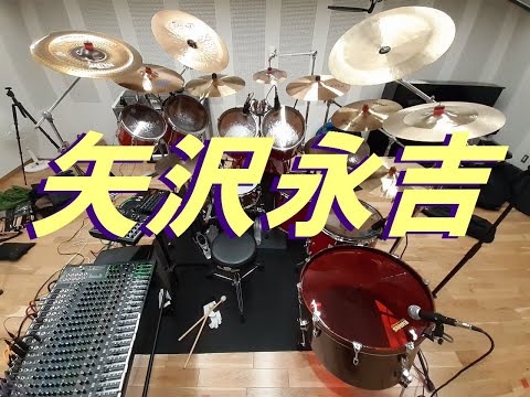 矢沢永吉 ドラムバック hqdefault.jpg
