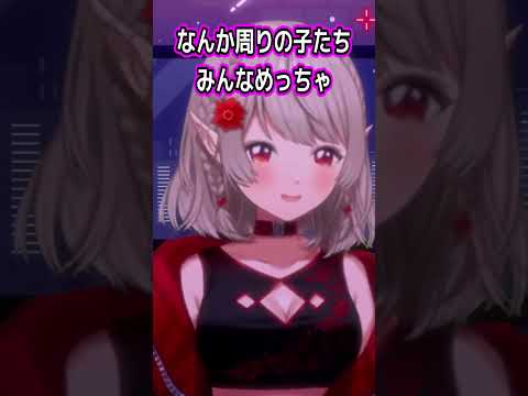 新衣装で有料級ボイスを披露するえるえるw【にじさんじ切り抜き/える】#shorts