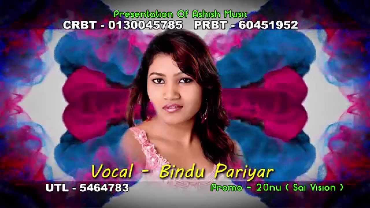 Arkai Sathi By Bindu Pariyar Youtube