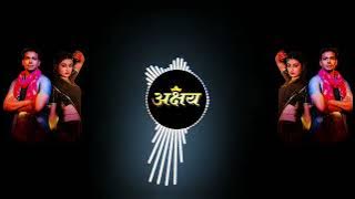 Tu Konse Gao Ki Chhori 🔥 ( Edm Dance Mix ) Dj Akshay Karera x Mahendra Karera | 2025 Viral 💯
