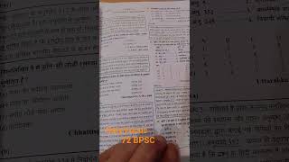 #focus #study #exam #studymotivation 📖 🖊 🥰#viral #viralvideo