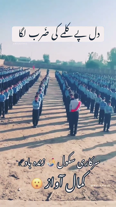 Dil pe kalme ki zarb laga #anasheed #naat