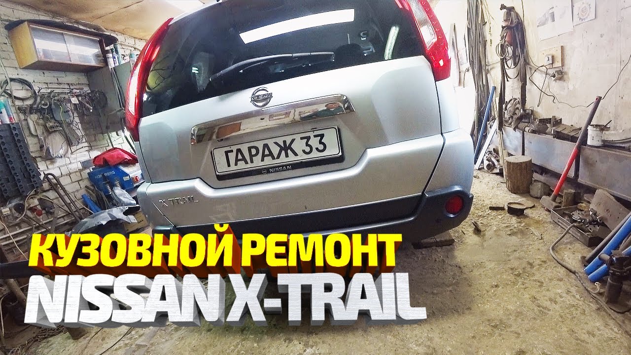 Вытяжка авто после дтп
