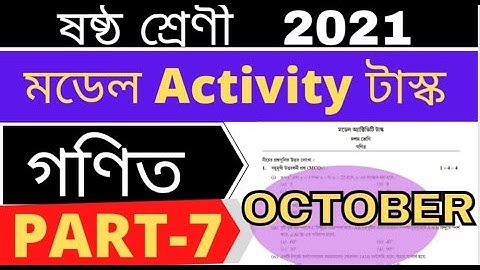Model Activity Task class 6 Math, PART- 7,2021||Class 6 model activity task math part-7(October)