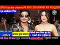 Today news nepali news aaja ka mukhya samachar nepali newsnepal vs west indies adamauli ma jhara