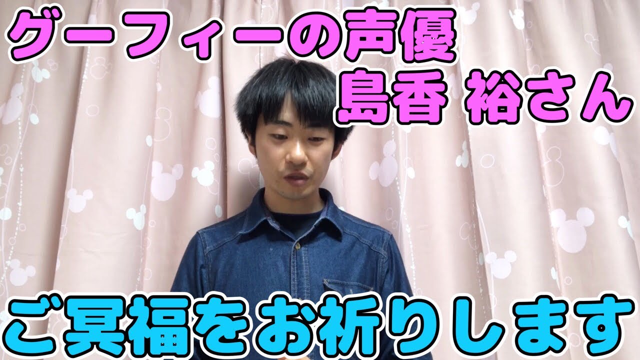 島 香 裕