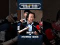 藍白罷免互怼
