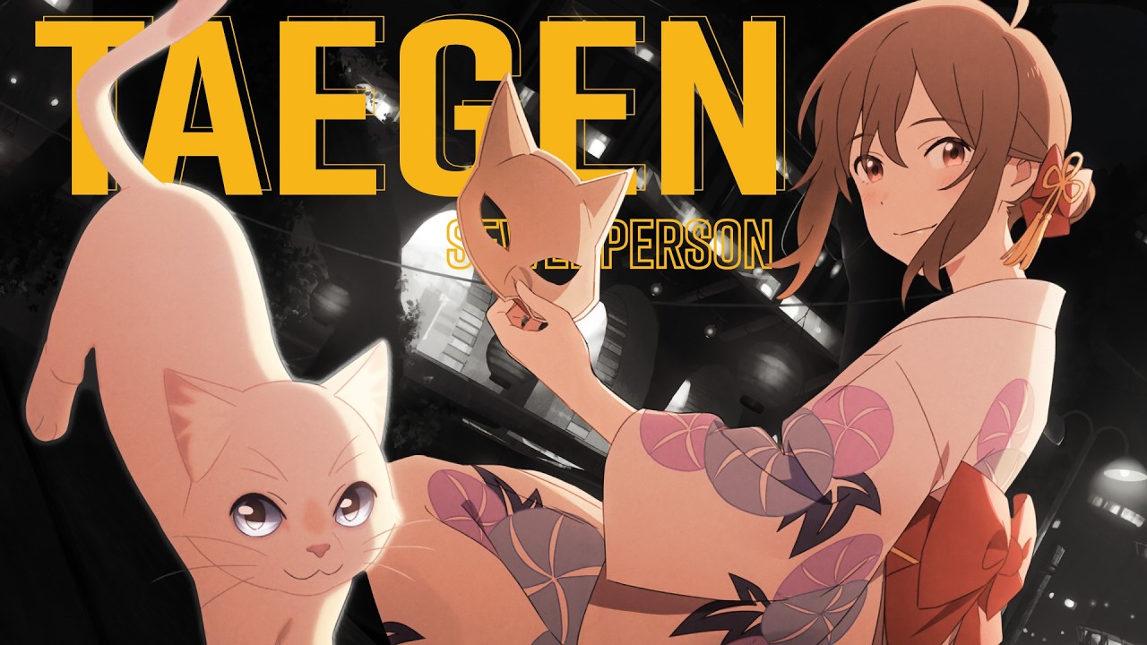 sewerperson - taegen (AMV & Lyrics)