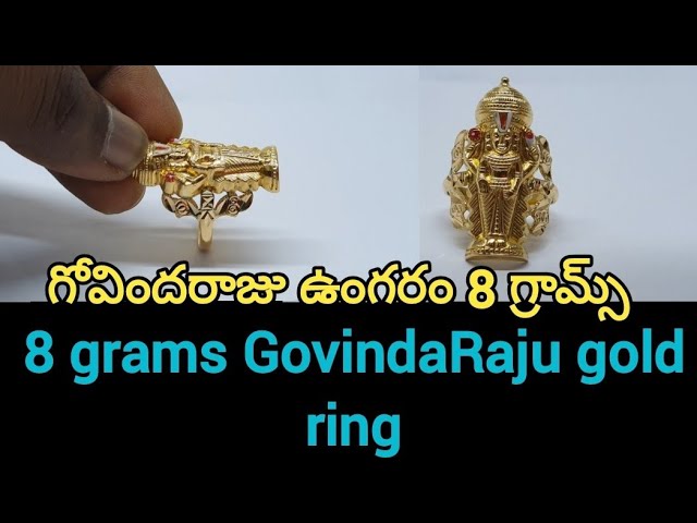 Venkateswara Swamy ring 8 grams 916 gold - YouTube