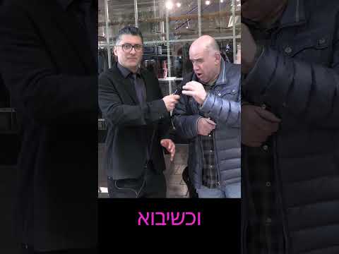 שאגת הארי- הפרשנים באולפנים או האנשים ברחוב| משאל רחוב דודו ארז