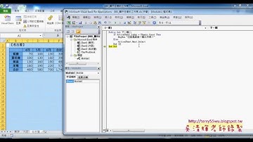 「02 如何在工作表中自由移動(預覽)