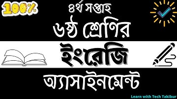 Class 6 Assignment 4th week  English ll ৬ষ্ঠ শ্রেণির এ্যাসাইনমেন্ট ৪র্থ সপ্তাহ  ইংরেজি  Solution ll