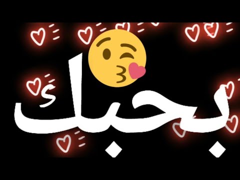 حالات واتس مهرجانات 2021 شاشه سوداء حالات واتس مهرجانات شاشه سوداء حالات واتس شاشه سوداء