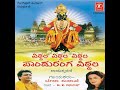 Vithal Vithal Vithal Pandurang Vithala Mp3 Song