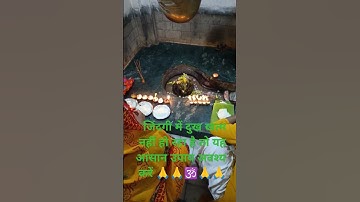 #जिंदगी में दुख खत्म नहीं हो रहा है तो क्या करें #panditpradeepmishrasehorewale #motivational #upay