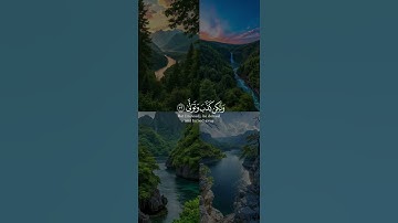 كلا إذا بلغت التراقي من سورة القيامة بصوت الشيخ سعد الغامدي