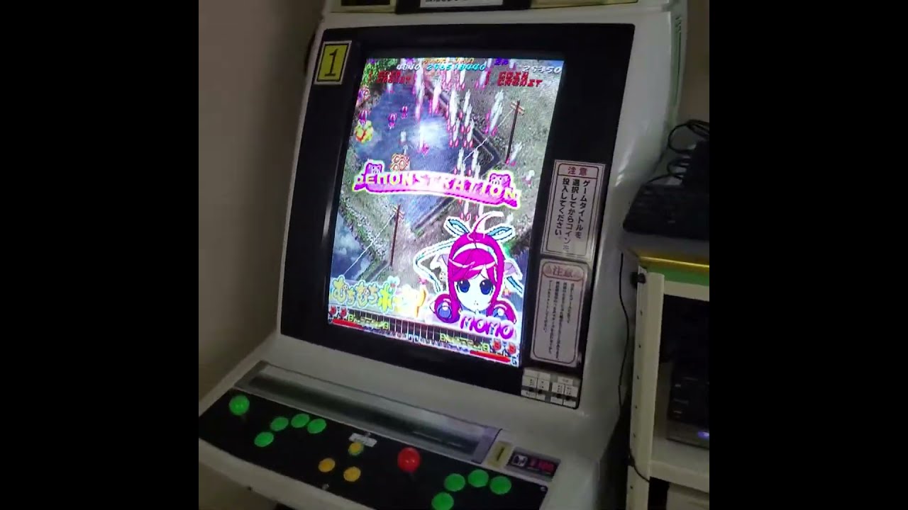 弾幕STG(Shmups) - YouTube