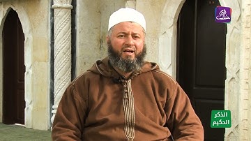 الذكر الحكيم : الحافظ ( محمد زكريا كزة ) يتلو آيات من سورة القمر والرحمن