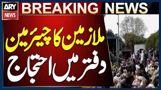 Islamabad: CDA Employees Protest in Chairman’s Office Over Unpaid Salaries