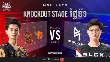 [KH] MSC 2023 KnockOut Stage Day 3 | BURN vs BLCK | Game 3