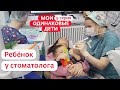 МОИ ОДИНАКОВЫЕ ДЕТИ | 9 СЕРИЯ