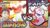 ポケモン メザスタ Ssミミッキュ出現 出てくると思ってなかった ジガルデ頼むぞ 敵に回すと 化けの皮 がすごく厄介 ポケットモンスター Youtube