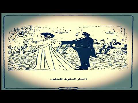 التنويم المغناطيسي كامل كتاب مسموع