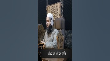 ( إِذَا أُلْقُوا فِيهَا سَمِعُوا لَهَا شَهِيقًا وَهِيَ تَفُورُ ) تلاوة مؤثرة من سورة الملك