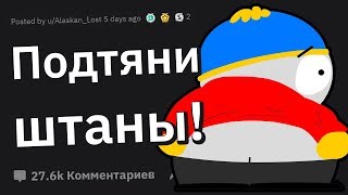 ЖЕСТОКАЯ Правда, Которую Люди НЕ ХОТЯТ Слышать