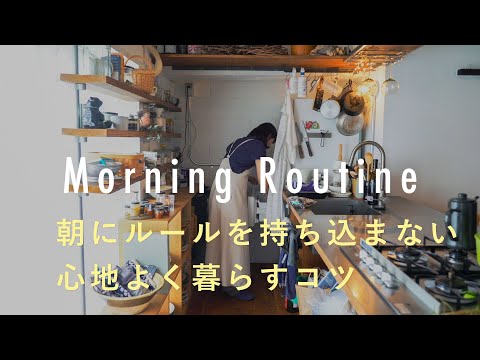 【料理家のモーニングルーティン】残り物を活かしたスープ作りのコツ。まきあやこさん編