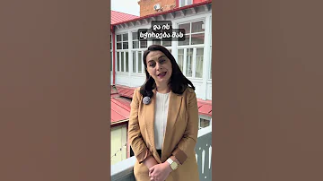 If You Are A Woman Who 