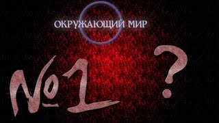 Мистика вещей. Игра в прятки. Мистика вещей. Игра в прятки.