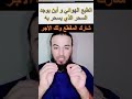 الطبع الهوائي و مكان تواجد السحر الخاص به 