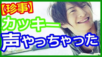 ユニゾン 柿原徹也 Youtube