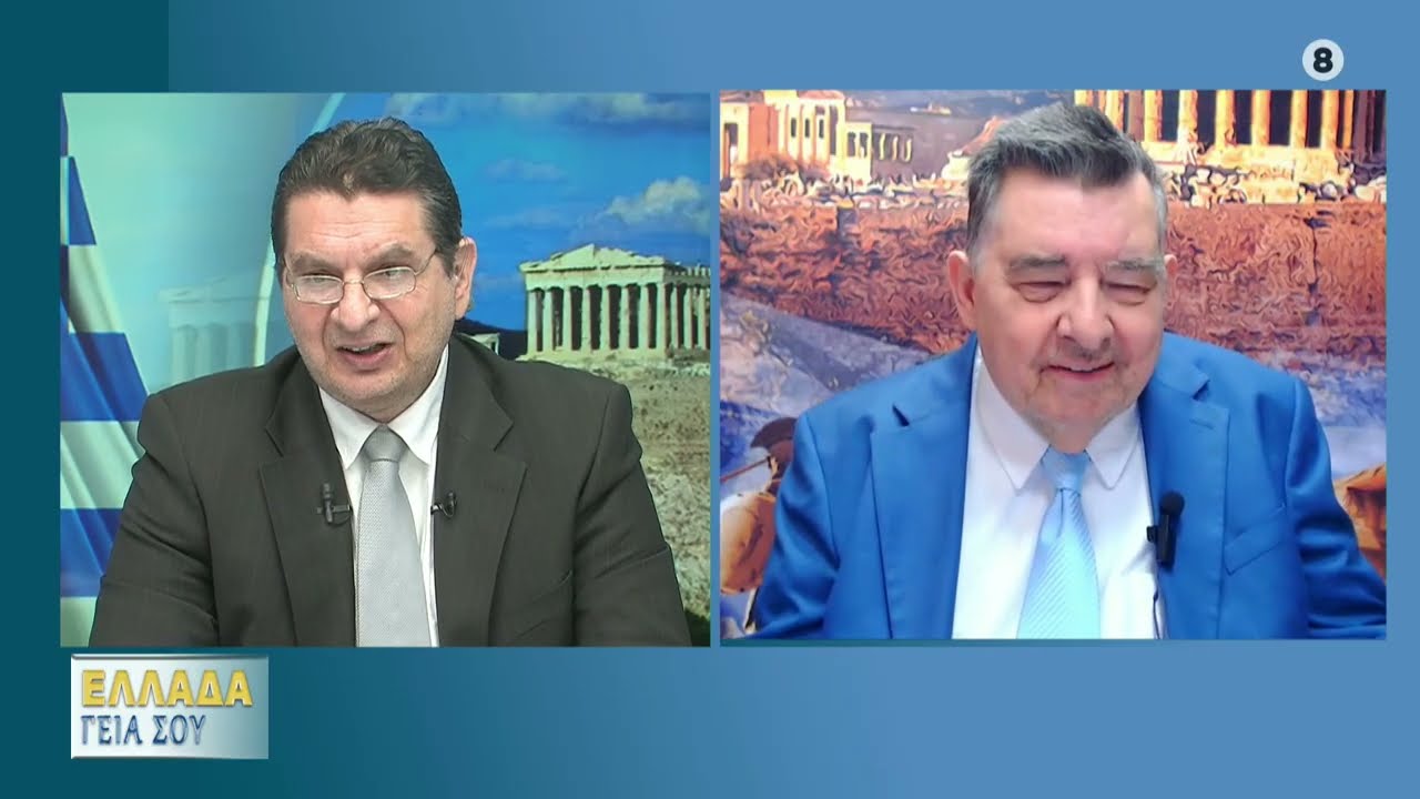 Γιώργος Καρατζαφέρης 26/2/26