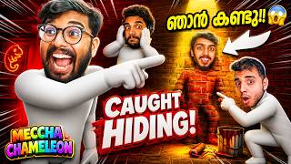 Meccha Chameleon ൽ ആരും കണ്ടുപിടിക്കില്ല! 😱 Hide & Seek ft GAME THERAPIST | Malayalam