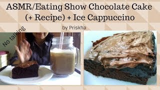 Eating show easy chocolate cake (+ recipe)+iced capuccino. no talking.
with music.