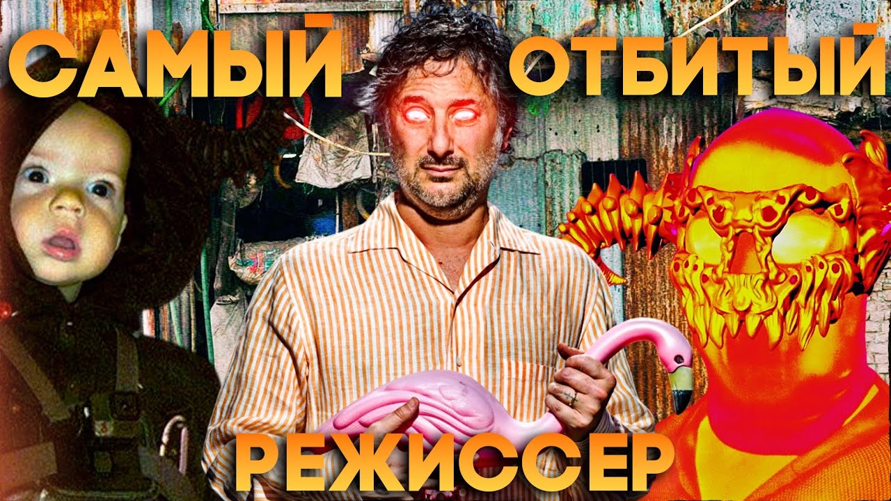 ОТБИТЫЕ МИРЫ ХАРМОНИ КОРИНА