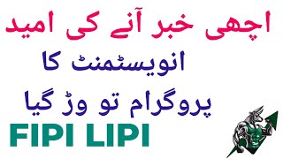 #pakistanstockexchange #kse100 Investment Or Trading || NRL ATRL || Fipi Lipi 