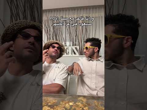 مقابله مع مينا مسعود فى عز الضهر
