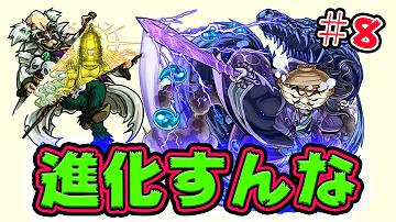 モンスト 覇王 コアラ