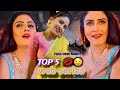 Pooja singh rajput top 5 web series list 