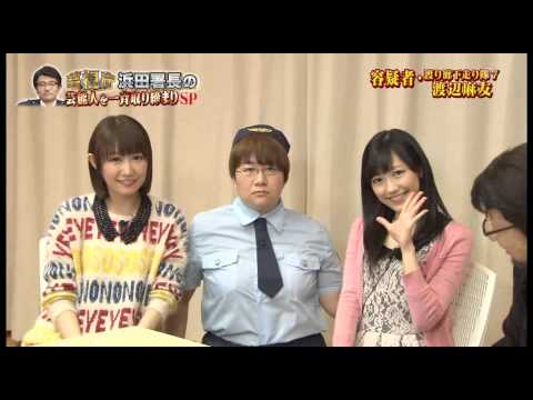 宝塚にハマりまゆゆ（渡辺麻友）