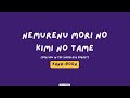 KANA-BOON - Nemurenu Mori No Kimi No Tame (眠れぬ森の君のため) Lyric Romanized / Romaji