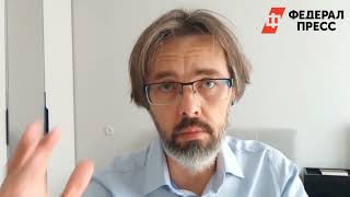Политолог Василий Дамов о возможности возвращения прямых выборов мэра